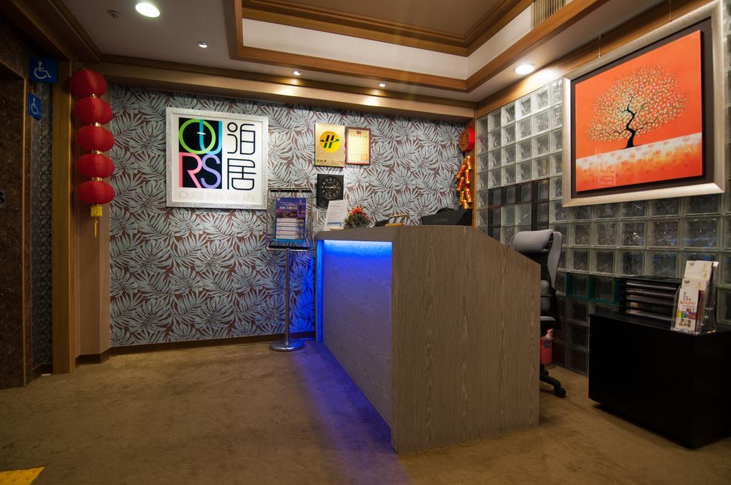 泊居旅店 Oursinn Hotel Тайбэй Экстерьер фото