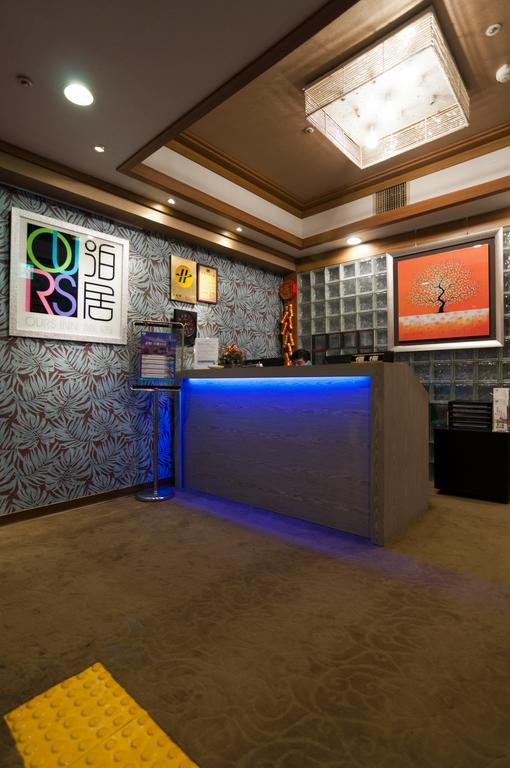 泊居旅店 Oursinn Hotel Тайбэй Экстерьер фото