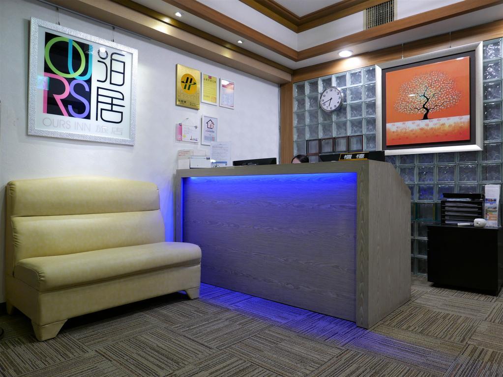 泊居旅店 Oursinn Hotel Тайбэй Экстерьер фото