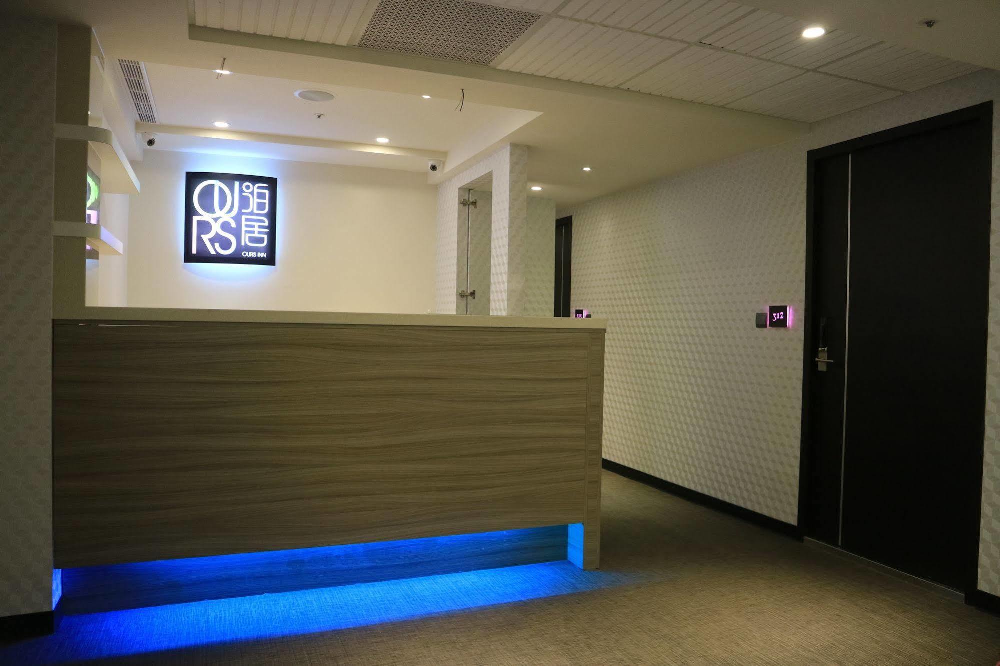 泊居旅店 Oursinn Hotel Тайбэй Экстерьер фото